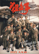 手机av在线播放